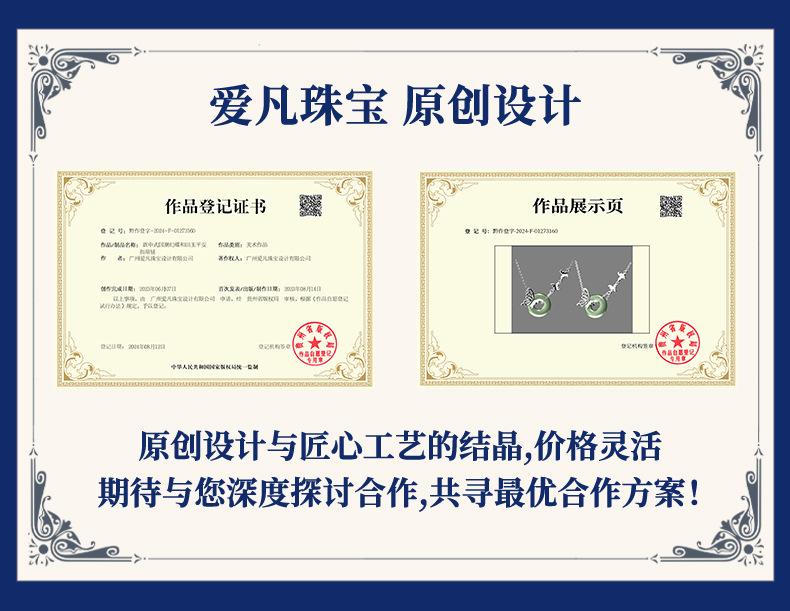 LJP13814-详情页.jpg