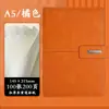 Cuaderno regalo de alto valor personalizado caja regalo termo taza traje logo reunión de negocios cuaderno recuerdo fabricantes hecho a medida
