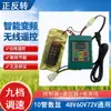 Pulverizador Elétrico 48V60V72V Controle Remoto Universal Máquina Enroladora de Mangueira 12V Controlador de Bomba de Três Cilindros 26