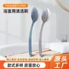 Cepillo de Baño de Plástico con Mango Largo para Fregar Suciedad y Exfoliar en el Baño