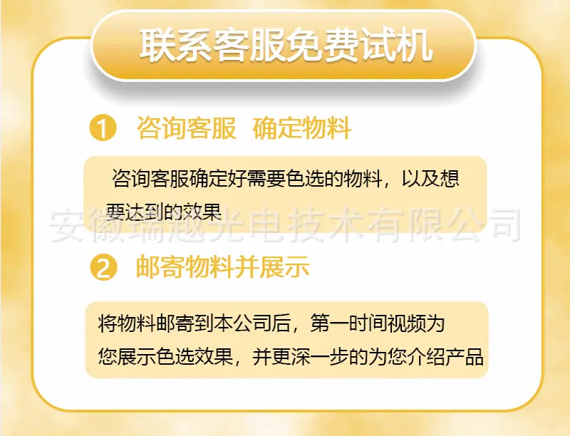 详情页_01.gif