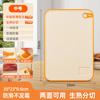 Tabla de Cortar para Uso Doméstico, Resistente al Moho, Tabla de Cortar de Plástico para Cocina, Set Engrosado, Set Completo, Antideslizante, Doble Cara