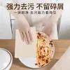Paño de Limpieza Multifuncional de Lufa, Eficaz para Limpiar, Absorbente de Grasa, Paño de Cocina para Lavar Platos, Sin Pelusa, Paño de Limpieza Espesado para Gente Perezosa