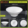 Tazón de fideos de melamina blanca, tazón de ramen, venta al por mayor, restaurante de fideos, restaurante comercial, imitación de porcelana, palillos de plástico, tazón de sopa en polvo, wonton, tazón grande