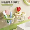 Ventosa reciclaje de residuos caja de almacenamiento de toallas faciales para baño montada en la pared toallero para lavabo de baño