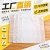 Meias de pronta entrega, roupas, saco com zíper fosco de EVA, saco de embalagem transparente de PE para roupas, saco plástico espesso personalizado, atacado