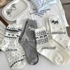 Calcetines para Mujer Primavera y Verano Nuevos Estilo Coreano Ins Blanco Azul y Blanco Lazo Fairisland Algodón Calcetines de Caña Media Finos Transpirables Calcetines Apilables