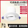 Fábrica superventas downlight empotrado transfronterizo sin parpadeo alto display dedo ajustable temperatura de color Lámpara de techo comercial para el hogar