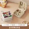 Caja Organizadora Portátil para Joyería con Múltiples Compartimentos para Pendientes, Anillos, Collares, Antioxidation