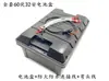 Caja de Batería Externa Caja para Triciclo de Coche Batería de Litio 30A/60V20A48V Coche Universal para Conducir Coche para Llevar