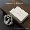 Adecuado para cables de carga Apple PD30W, cables de datos para teléfono Tipo-C y Lightning de carga rápida, directamente de fábrica