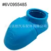 Adecuado para tapa de depósito de almacenamiento de limpiaparabrisas de coche Volkswagen Skoda, pulverizador 6V0955485