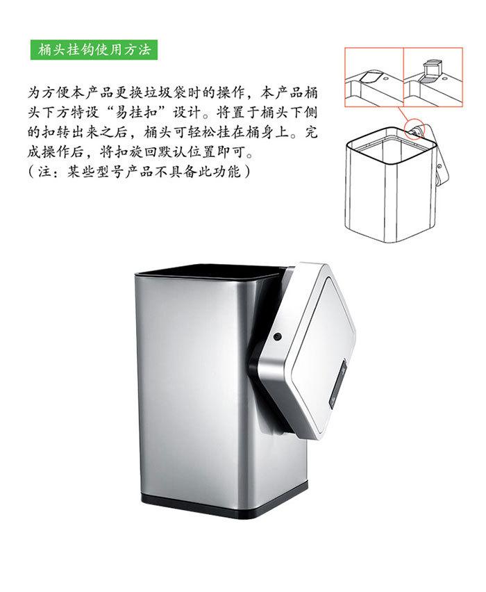 方形详情新组合_13