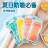 Adesivo Refrescante para o Verão, Adesivo Redutor de Calor, Adesivo Refrescante para Celular, Adesivo Redutor de Febre, Adesivo Refrescante para Estudantes e Adultos, um Gadget de Alívio do Calor de Verão