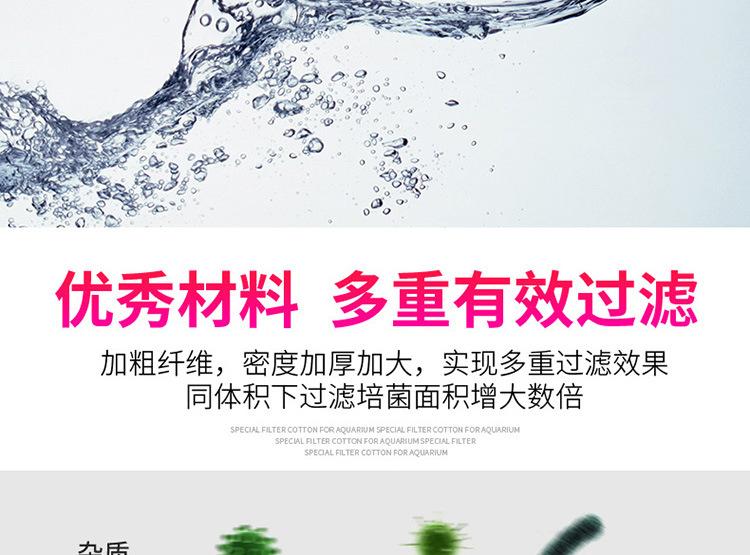 生化棉750_05