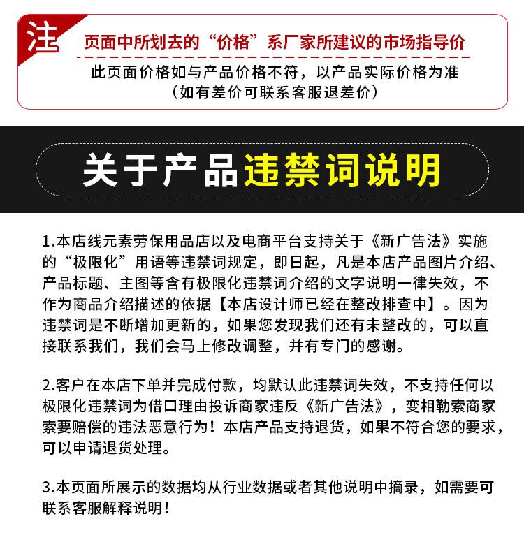 通用说明2