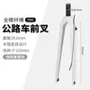 Toseek32C Liberación Rápida Bicicleta de Carretera Fibra de Carbono Horquilla Gravel Tubo Recto Tubo Cónico Frenos de Disco Enrutamiento Interno Completo de Cables