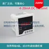 Yunqi electrónico 6A Voltaje CC 20m transferencia 4CJ Tabla 96 parte de potencia de salida en stock confirmar inventario antes de realizar un pedido