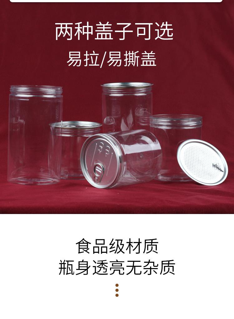 易拉罐_04.jpg