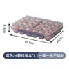 Caja de Huevos de Grado Alimenticio para Acampar al Aire Libre, Caja de Almacenamiento de Huevos, Estilo Cajón, a Prueba de Golpes, Antirroturas, Versión Elevada