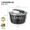 Secador de Salada Prensada Dispenser de Água Bacia para Lavar Legumes Cesta Desidratadora para Lavar Legumes Mesa de Centro Doméstica Prato de Frutas Artefato