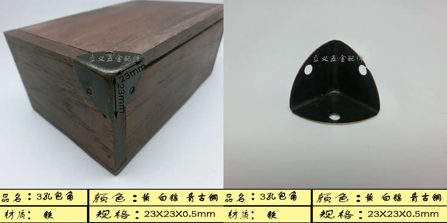 C353包角3孔青古铜-04.jpg