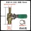 Conector de Válvula de Esfera para Tubo de Oxigênio, Válvula Pagoda com Alça Verde Espessada, Conector para Tubo de Ar, Conector de Válvula de Esfera Pagoda para Tubo de Gás