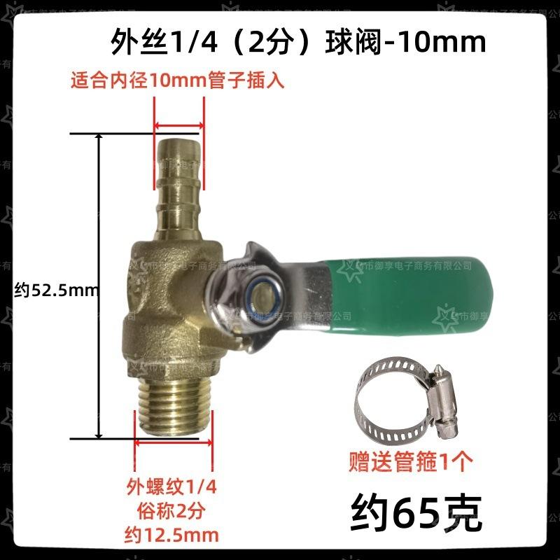 2分-10_1