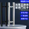 Manija Cuadrada de Tubo de Acero Inoxidable para Puerta de Vidrio, Pasamanos Engrosado para Puerta Corredera de Hotel de Lujo KTV, Manija Grande para Puerta de Madera