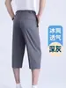 Pantalones Cortos Cropped por Encima de la Rodilla para Hombre, Pantalones Casuales de Seda de Hielo Delgada Suelta con Cintura Elástica para Verano, Pantalones de Caída de Moda para Personas de Mediana Edad y Mayores
