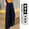 Calça larga casual estilo coreano e leve para mulheres, nova moda outono, calça esportiva de cintura alta que afina, com corte solto