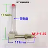 Accesorios Reductores Visor de Aceite Tubular Tubo de Llenado de Aceite en Forma de L Indicador de Nivel de Aceite Codo de Llenado y Ventilación de Aceite Tubería de Aceite 3 M18 M22 G3/8