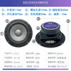 Tan Sheng Alto-falante Mid-Bass de 4,5 polegadas 5,5 polegadas 6,5 polegadas 7 polegadas 10 polegadas 8 polegadas 8,5 polegadas Borda Dobrada Alto-falante de Borracha