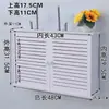 Caja de Almacenamiento para Router Inalámbrico, Estante Wifi sin Taladro, Caja Decorativa de Gato Montada en la Pared para Sala de Estar, Organizador de Cables