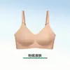 Marca Herbal Lencería para Mujer de Busto Pequeño, Nuevo Modelo 2026, Tirantes Finos, Espalda de Belleza Sin Costuras Ultradelgada Sujetador de Seda