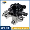 2570138100 Válvula de Verificação de Injeção de Ar para Carro Adequada para Lexus Gx400 Toyota Sequoia 911-607