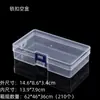 Caja de PP vacía papelería equipo de pesca componentes electrónicos piezas ferretería arte de uñas tarjeta caja de almacenamiento transparente caja de plástico multiespecificación