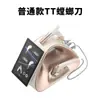 Instrumento de Belleza 360Mvs Transfronterizo Mantis Vertical Cuchillo Facial Colágeno Ultrasonido Lifting Reafirmante Moldeado Corporal Doble Inverso 7D