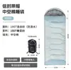 Saco de Dormir Cálido para Adultos para Invierno al Aire Libre Portátil Individual Desmontable y Lavable Saco de Dormir Tipo Sobre para Invierno Camping