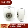 Rueda universal silenciosa 1.5 pulgadas 2 pulgadas rodaja de rodillo industrial accesorios de rueda para muebles rueda para trabajo ligero rueda simple