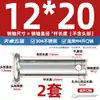 Pasador de Acero Inoxidable 304 Cabeza Plana con Agujero Pasador Cilíndrico de Posicionamiento M3M4M5M6M8M10-M20Mm
