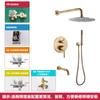 Grifo y Cabezal de Ducha Presurizado Oculto de Pared Todo Cobre para Comercio Electrónico Transfronterizo para Uso Residencial y Hotelero