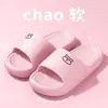 Pantuflas antideslizantes de verano para uso en casa, interior y exterior, nuevo modelo 2026, resistentes al desgaste y a los olores, pantuflas de baño de verano para hombre y mujer