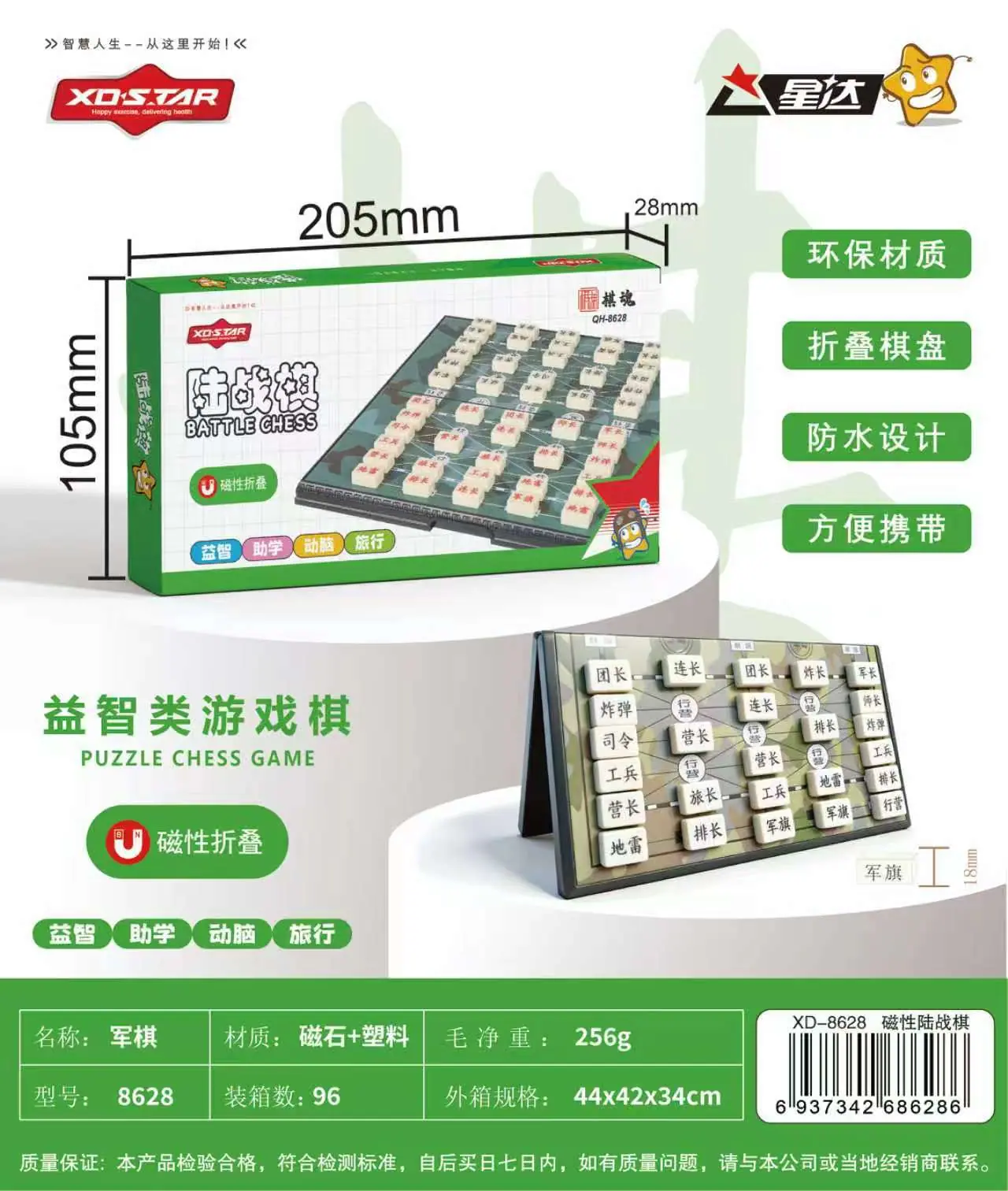 一键上货_20260420155800