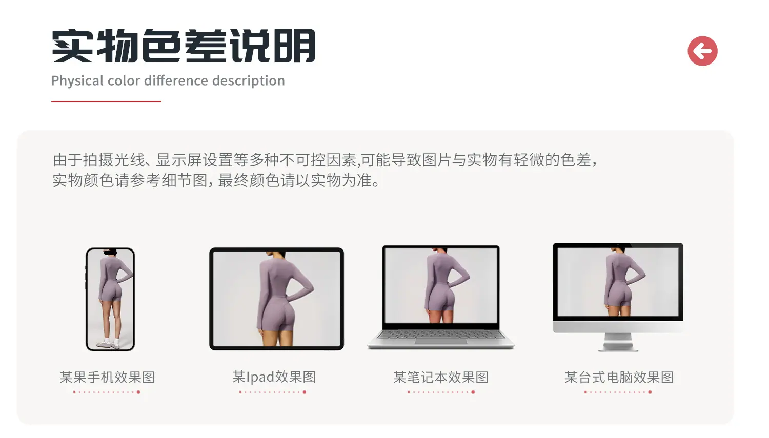 08色差.jpg