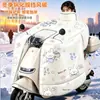 Cubierta cortavientos para vehículo eléctrico estilo capa de invierno con película templada, protector cálido para cuello y hombros, nuevo modelo 2026, impermeable, a prueba de frío y cortavientos
