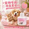 Fragancia para Mascotas Desodorante para el Hogar para Eliminar Olores, Fragancia de Larga Duración para Olores a Orina de Gato y Perro, Ambientador, Aromaterapia Sólida sin Llama