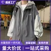 Ropa de calle de estilo retro americano falso para comercio exterior, sudaderas de moda, conjunto de dos piezas con chaqueta de trabajo con capucha a rayas para hombre, para primavera y otoño
