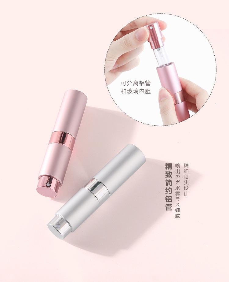 旋转香水瓶_05.jpg