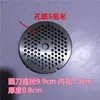 No. 32 Piezas de Picadora de Carne Cuchilla Redonda Cuchilla Cruzada Alambre Cuadrado Tapa Grande Cubierta Frontal Tornillo Placa Picadora de Carne Placa con Agujeros